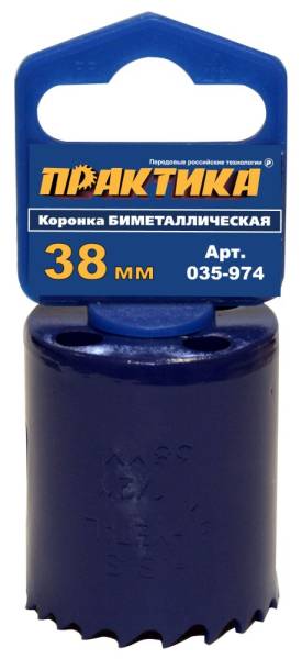 картинка Коронка BIMETAL  ф 38 мм Практика /035-974/ от компании Иж-туд