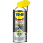 картинка WD-40 400 мл быстросох.очистит.контакт. Specialist * (-1 брак) от компании Иж-туд