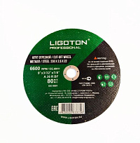 картинка Круг отрезной 230х1,6х22 LIGOTON Professional PLUS от компании Иж-туд