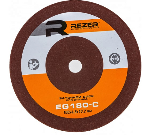 Круг заточной 100х3,2х10,2 REZER (EG-180-C)