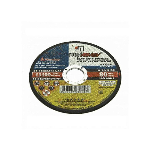 Круг отрезной 115х2,5х22 (Луга)