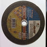 картинка Круг отрезной 200х3,0х22 (Луга) от компании Иж-туд