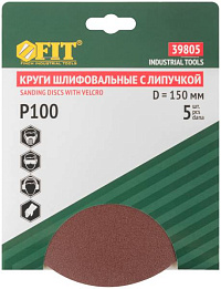 картинка Круг шлифовальный (5шт) 150мм с лип (Р100) Fit /39805/ * (+2) от компании Иж-туд