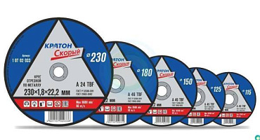 картинка Круг отрезной 230х3,0х22,2 КРАТОН от компании Иж-туд