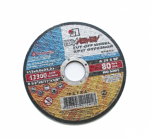 Круг отрезной 115х3,0х22 (Луга)