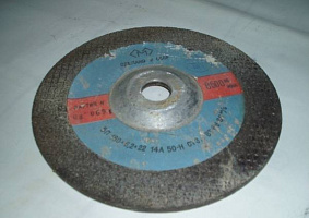 картинка Круг зачистной 150х4х22,2 (Пермь) тарел (5П 14А 50Н СТ3) от компании Иж-туд