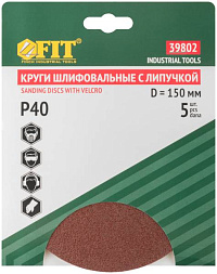 картинка Круг шлифовальный (5шт) 150мм с лип (Р40) Fit /39802/ от компании Иж-туд