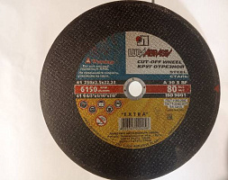 картинка Круг отрезной 250х2,5х22 (Луга) от компании Иж-туд