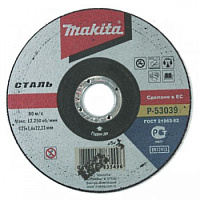 картинка Круг отрезной 125х1,6х22 (Makita) /Р-53039/ от компании Иж-туд