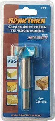 картинка Сверло Форстнера ф35мм  с тв. спл. Практика /036-858/ от компании Иж-туд