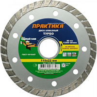 картинка Диск алм. отр. турбо 115 х 22 мм  Практика /036-346/ от компании Иж-туд