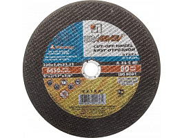 картинка Круг отрезной 230х3,0х22 (Луга) от компании Иж-туд