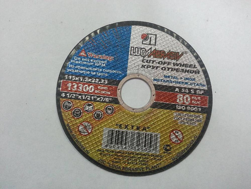 Круг отрезной 115х1,2х22 (Луга)