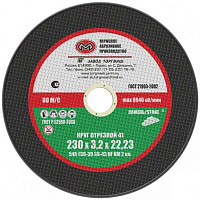 картинка Круг по камню 180х3,2х22 (Пермь) от компании Иж-туд