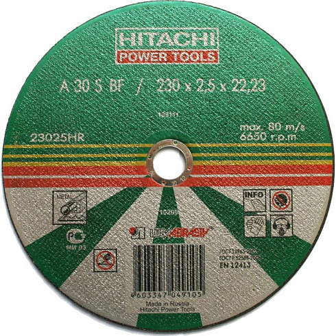 Круг отрезной 230х2,5х22 А36 (HITACHI)