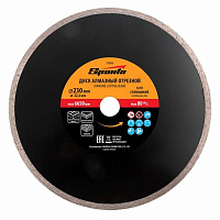 картинка Диск алм. отр. сплошной 230 х 22,2 мм вл. рез SPARTA /731515/ от компании Иж-туд