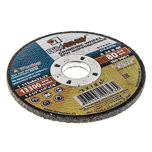 Круг зачистной 115х6х22 14А (Луга)