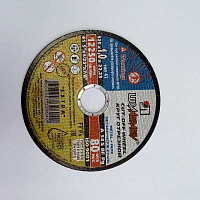 картинка Круг отрезной 125х1,0х22 (Луга) металл+нержав. * (-1) от компании Иж-туд