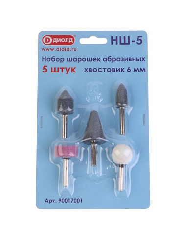 Набор шарошек абразивных (5шт) ДИОЛД /90017001/