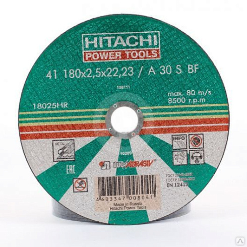 Круг отрезной 180х2,5х22 А40 (HITACHI)