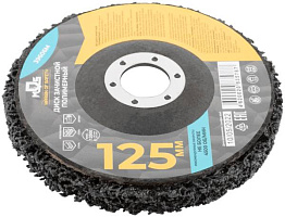 картинка Диск зачистной полимерный  Ф125х22 MOS /39606М/ от компании Иж-туд