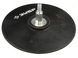 картинка Диск шлифовальный д/дрели ф125 (шпилька ф8 мм) Зубр /3574-125/ от компании Иж-туд