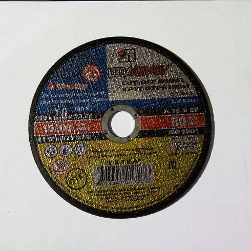 Круг отрезной 150х2,0х22 (Луга)