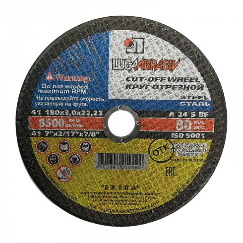 Круг отрезной 180х3,0х22 (Луга)