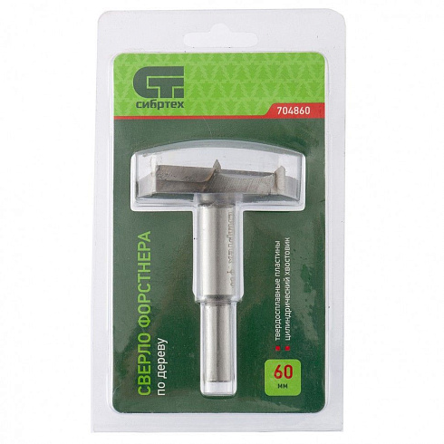 Сверло Форстнера ф60мм Сибртех /704860/